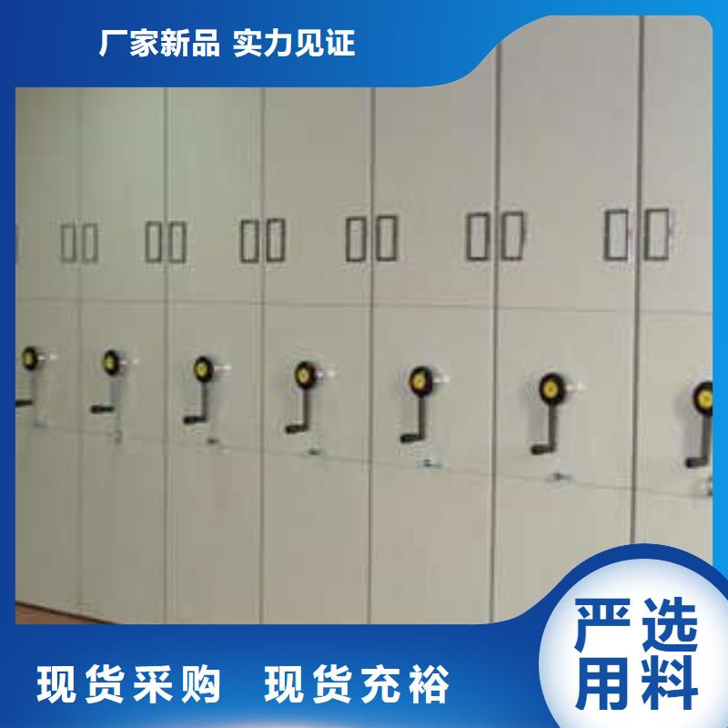 密集档案橱-视频-铜仁市密集档案橱-周边可服务区域石阡|万山|黔东南|安顺|黔南|黔西南