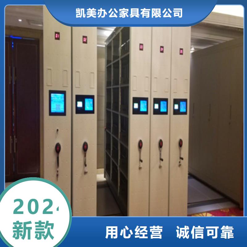 智能物证密集柜-视频-智能物证密集柜-凯美办公家具(晋城市分公司)服务区域高平|沁水|长治|晋中|大同|吕梁|忻州|运城|临汾