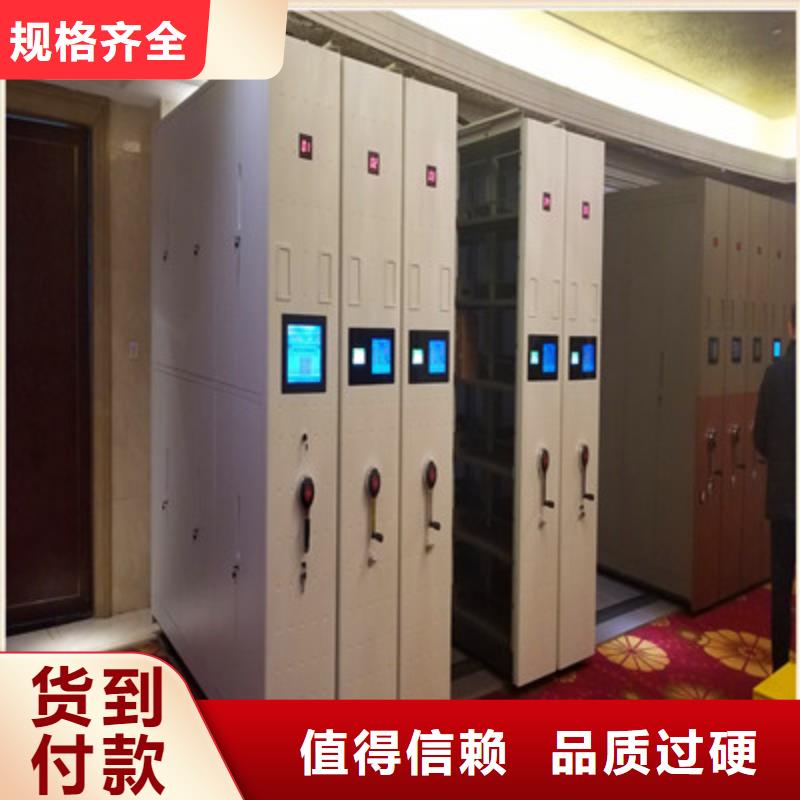 密集档案橱-视频-密集档案橱(凯美)覆盖地域河南省开封市通许|龙亭|焦作|洛阳|漯河|商丘|南阳|鹤壁|信阳