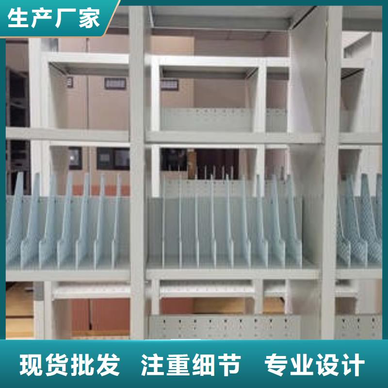 行业信息【凯美】综合档案室密集柜