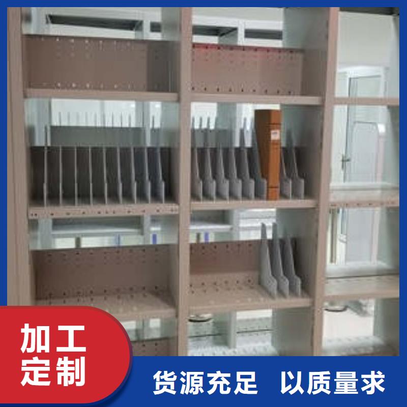 密集档案橱-视频-铜仁市密集档案橱-周边可服务区域石阡|万山|黔东南|安顺|黔南|黔西南