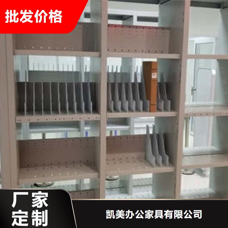 密集档案橱-视频-密集档案橱(凯美)覆盖地域河南省开封市通许|龙亭|焦作|洛阳|漯河|商丘|南阳|鹤壁|信阳