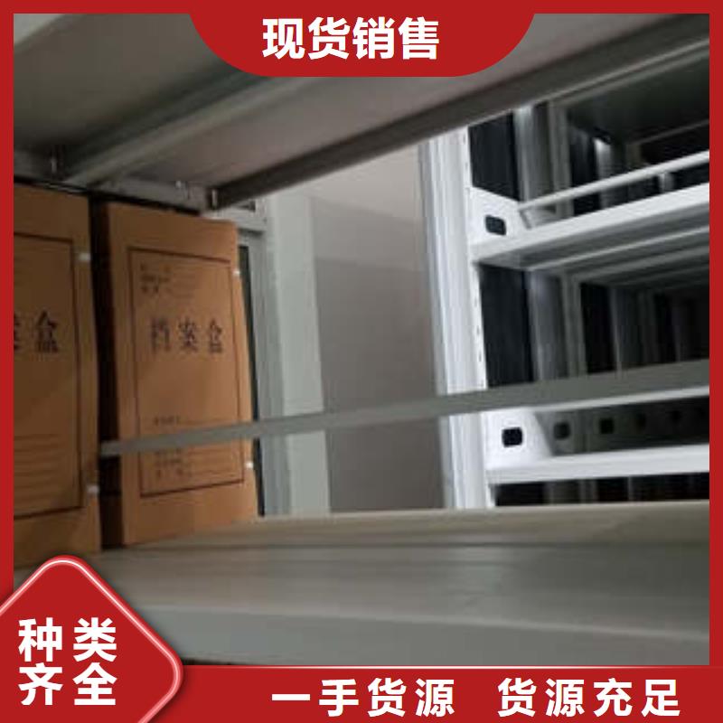 加盟费多少【凯美】档案保管移动密集柜