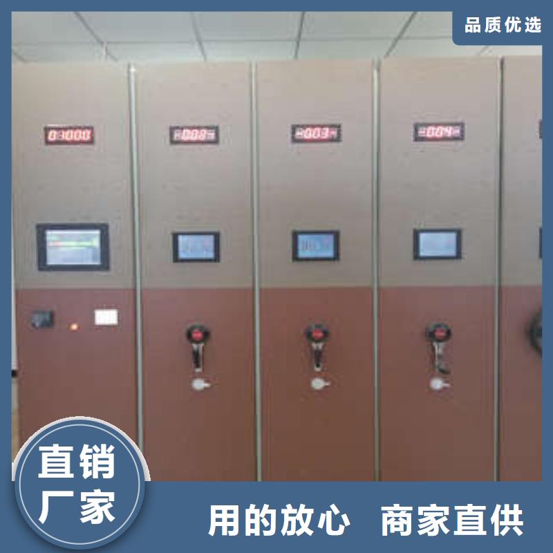 密集档案橱-视频-密集档案橱(凯美)覆盖地域河南省开封市通许|龙亭|焦作|洛阳|漯河|商丘|南阳|鹤壁|信阳