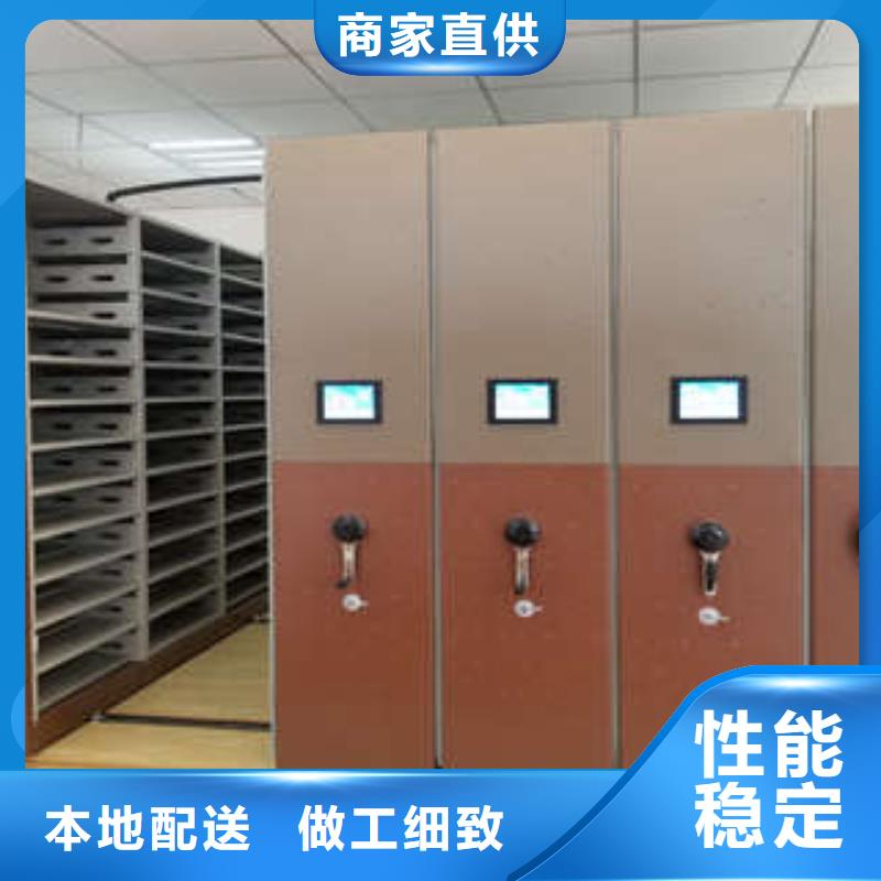 密集档案橱-视频-密集档案橱(凯美)覆盖地域河南省开封市通许|龙亭|焦作|洛阳|漯河|商丘|南阳|鹤壁|信阳