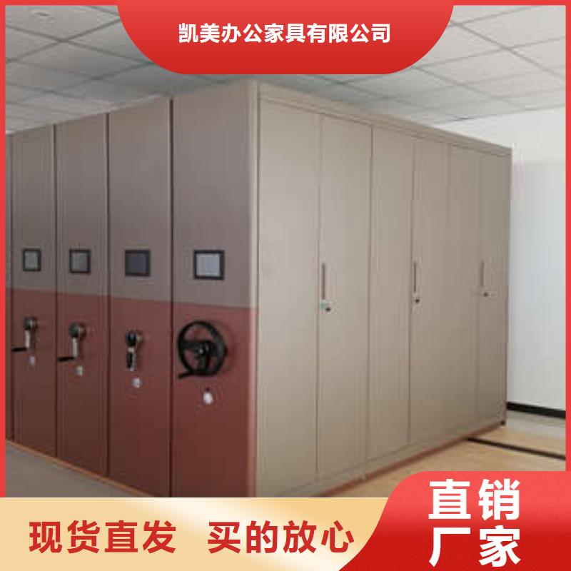 密集档案橱-视频-铜仁市密集档案橱-周边可服务区域石阡|万山|黔东南|安顺|黔南|黔西南