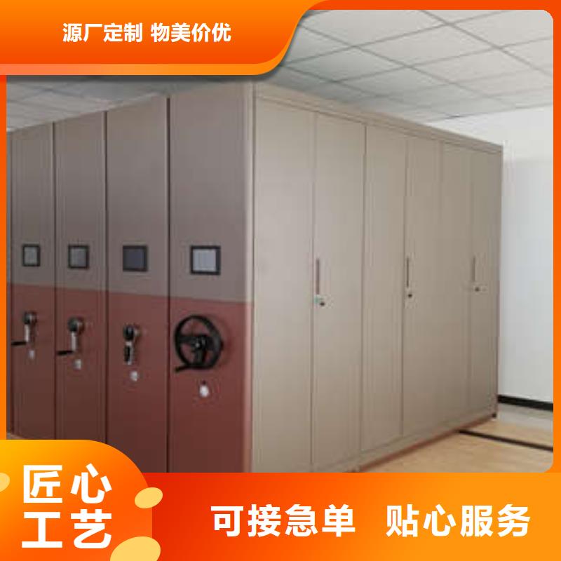 密集档案橱-视频-密集档案橱(凯美)覆盖地域河南省开封市通许|龙亭|焦作|洛阳|漯河|商丘|南阳|鹤壁|信阳