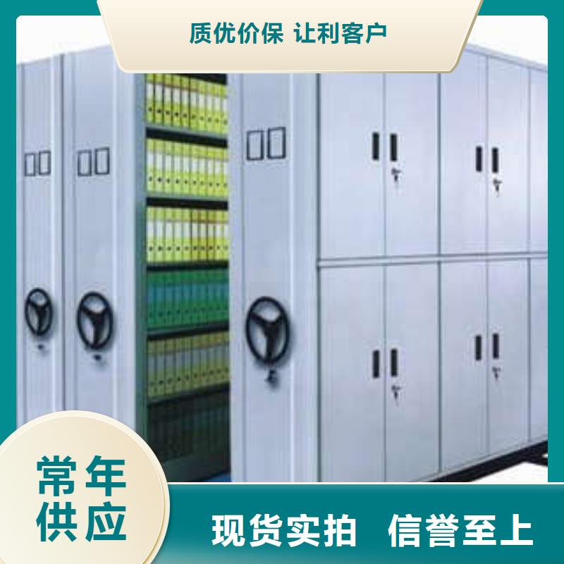 密集档案橱-视频-铜仁市密集档案橱-周边可服务区域石阡|万山|黔东南|安顺|黔南|黔西南