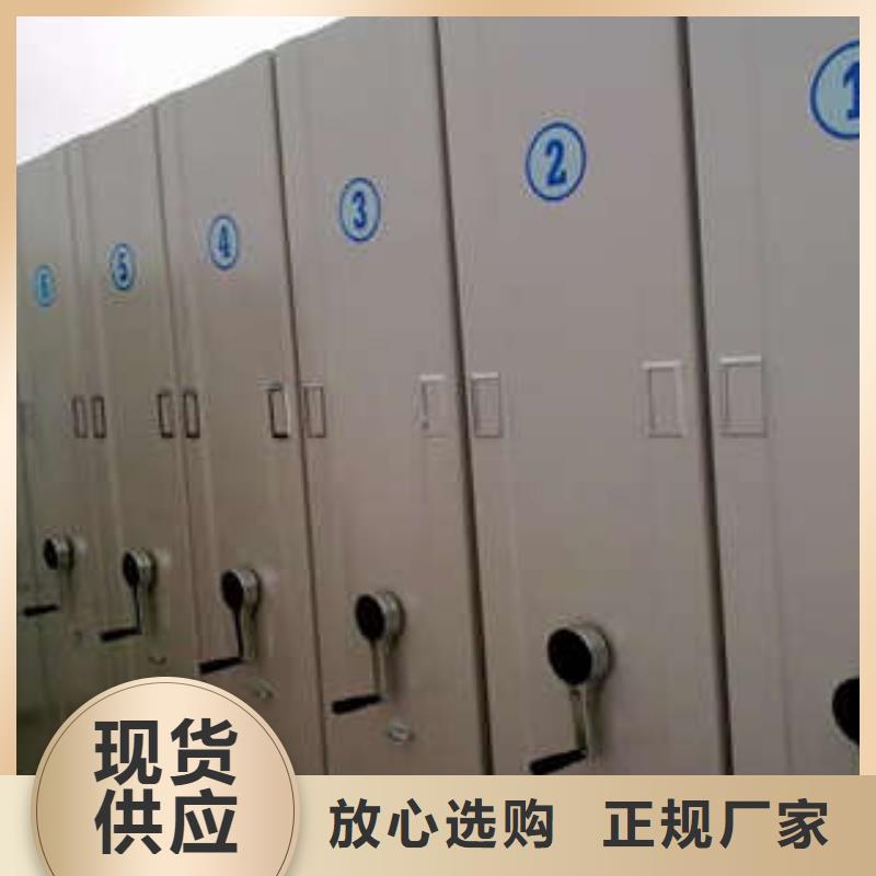 全力以赴【凯美】手摇动密集架