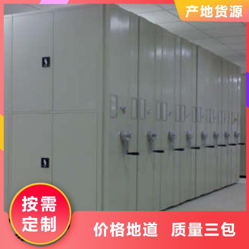 手动密集架-视频-手动密集架|内江市|威远|隆昌|宜宾|成都|资阳|南充|攀枝花|雅安|德阳
