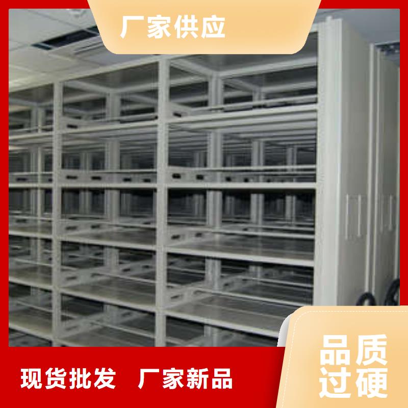 密集档案橱-视频-密集档案橱(凯美)覆盖地域河南省开封市通许|龙亭|焦作|洛阳|漯河|商丘|南阳|鹤壁|信阳