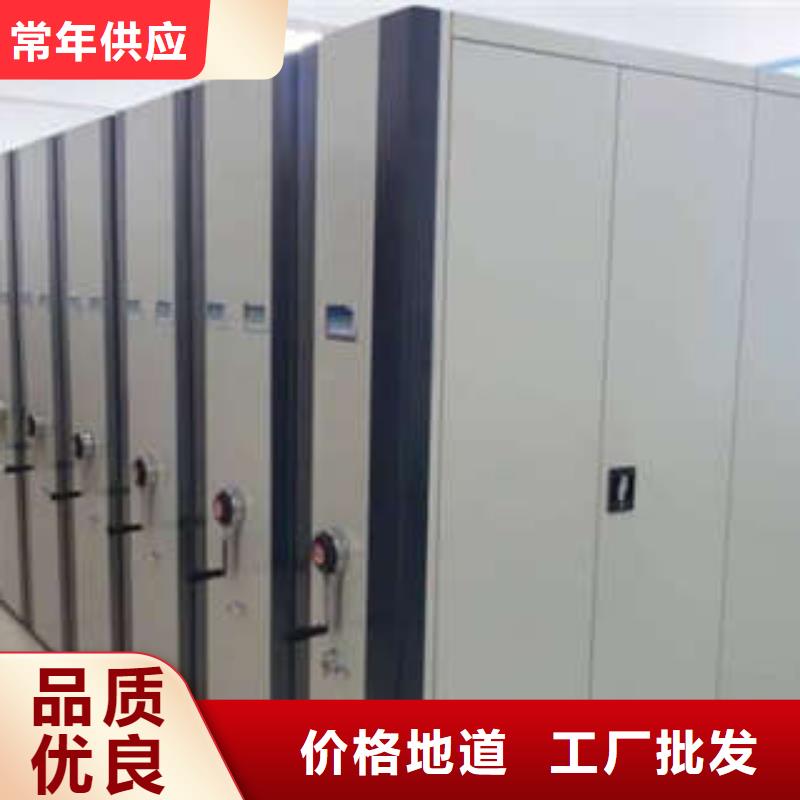 密集档案橱-视频-密集档案橱(凯美)覆盖地域河南省开封市通许|龙亭|焦作|洛阳|漯河|商丘|南阳|鹤壁|信阳