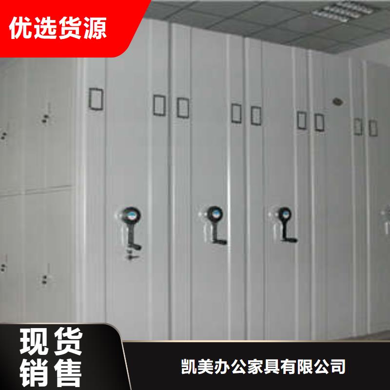 密集档案橱-视频-密集档案橱(凯美)覆盖地域河南省开封市通许|龙亭|焦作|洛阳|漯河|商丘|南阳|鹤壁|信阳