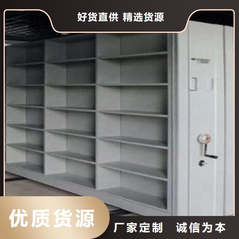 品质服务密集柜手动式密集柜厂家经验丰富-服务范围包括云浮|潮州|佛山|韶关等