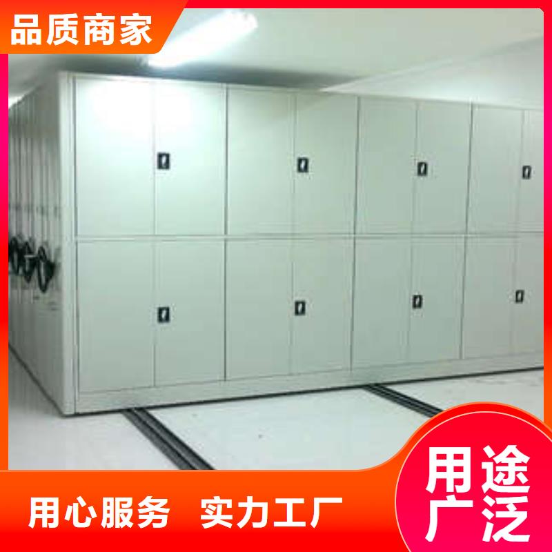 全力以赴【凯美】手摇动密集架