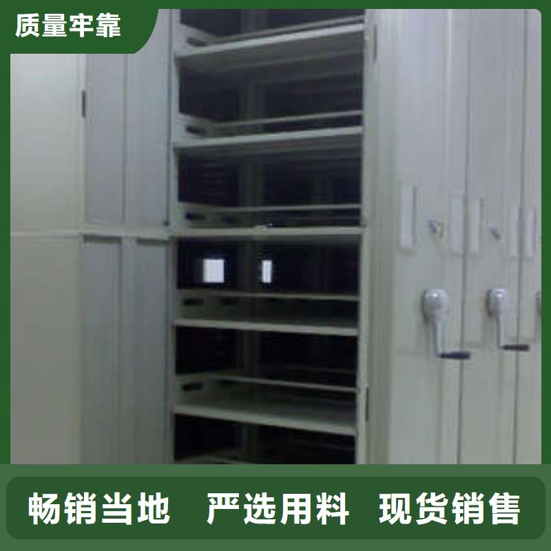 全力以赴【凯美】手摇动密集架