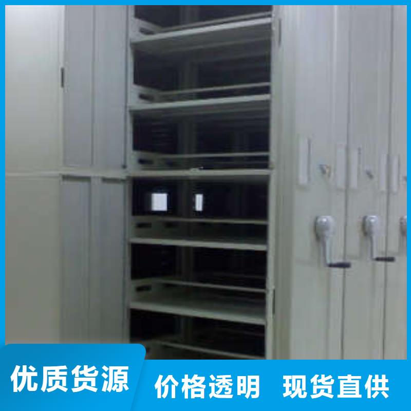 行业信息【凯美】综合档案室密集柜