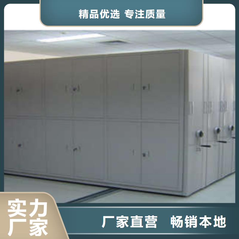 手动密集架-视频-手动密集架|内江市|威远|隆昌|宜宾|成都|资阳|南充|攀枝花|雅安|德阳