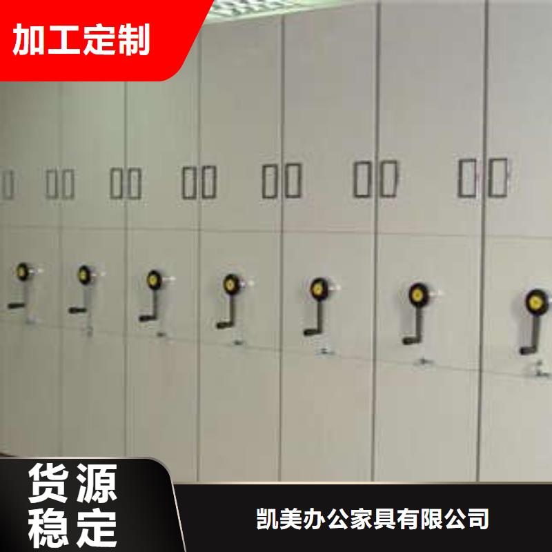 光盘密集柜-光盘密集柜可定制