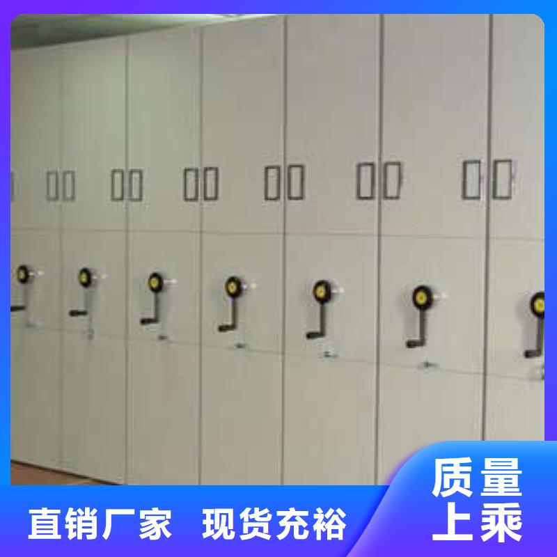 开拓创造【凯美】电动智能型密集柜