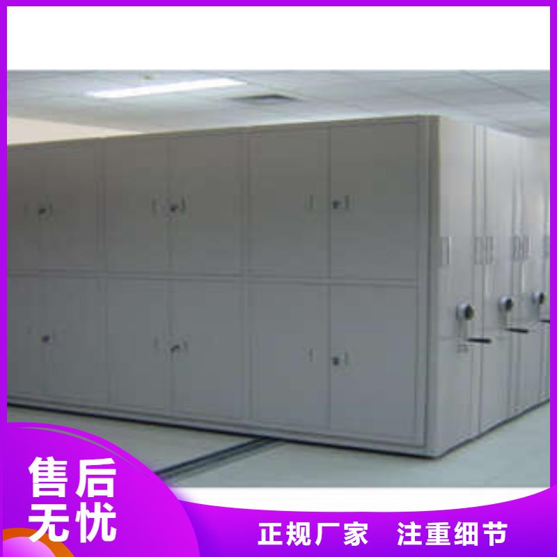 手动密集架-视频-手动密集架|湖北省恩施市|来凤|利川|武汉|鄂州|襄阳|咸宁