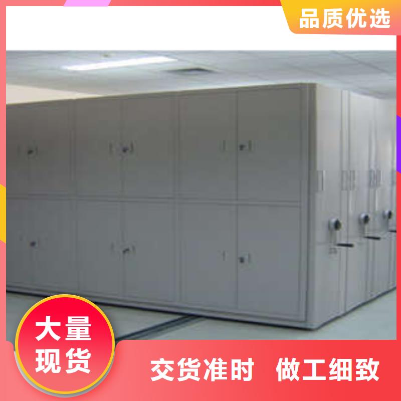 型号如何选择【凯美】电动智能型密集柜