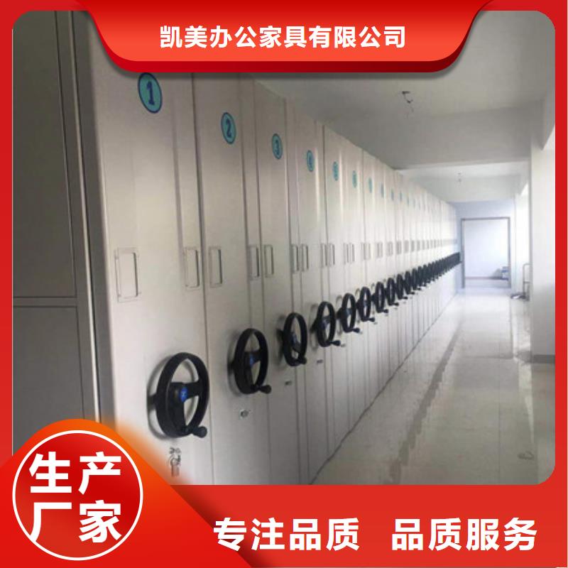 手动密集架-视频-直辖重庆市凯美手动密集架可服务区域丰都|綦江|北碚|荣昌|渝中|南川|南岸等