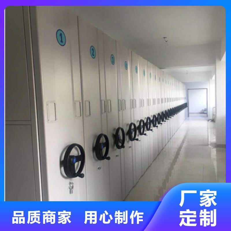 手动密集架-视频-手动密集架|湖北省恩施市|来凤|利川|武汉|鄂州|襄阳|咸宁