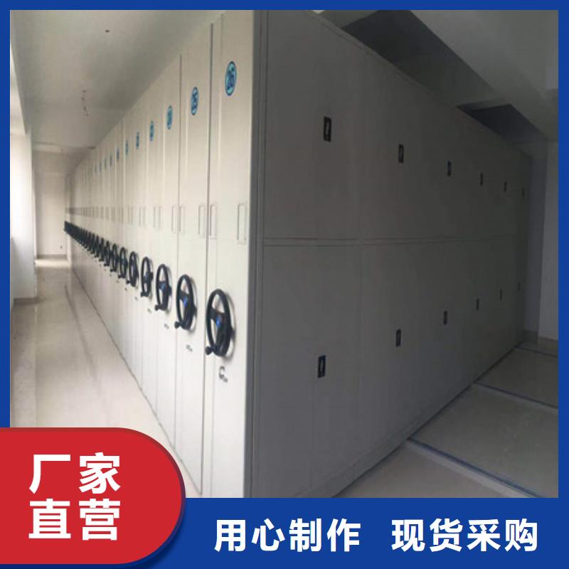 资料室密集柜型号款式按需定制