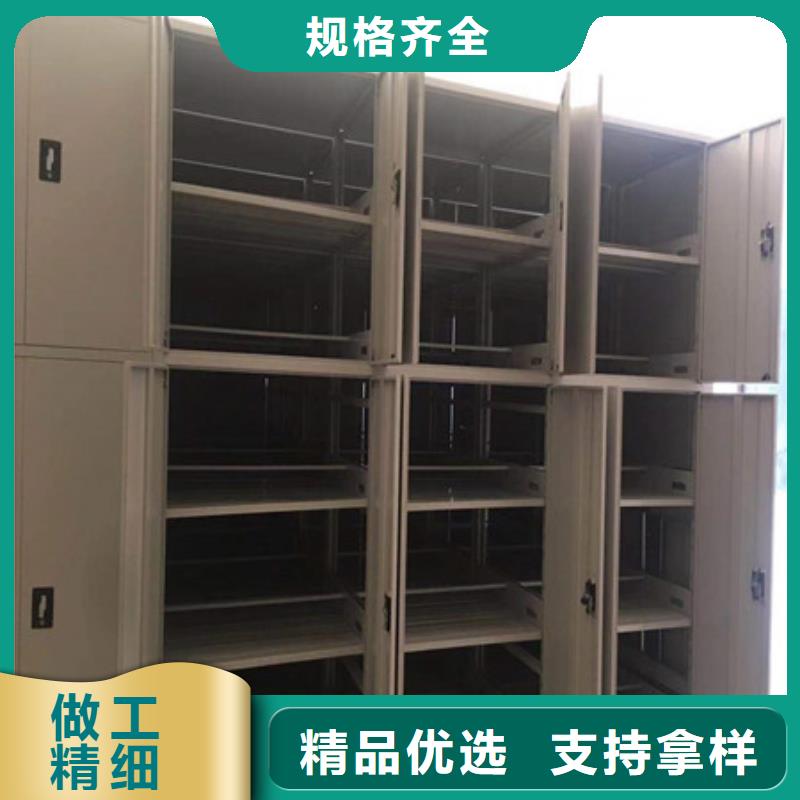 坦诚以待【凯美】贵重活动密集架