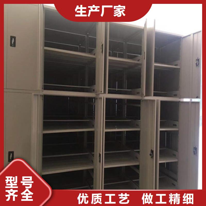 档案管理密集架改造智能密集柜