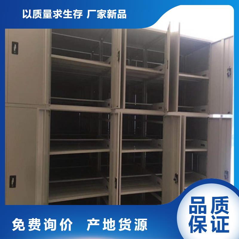 手动密集架-视频-直辖重庆市凯美手动密集架可服务区域丰都|綦江|北碚|荣昌|渝中|南川|南岸等
