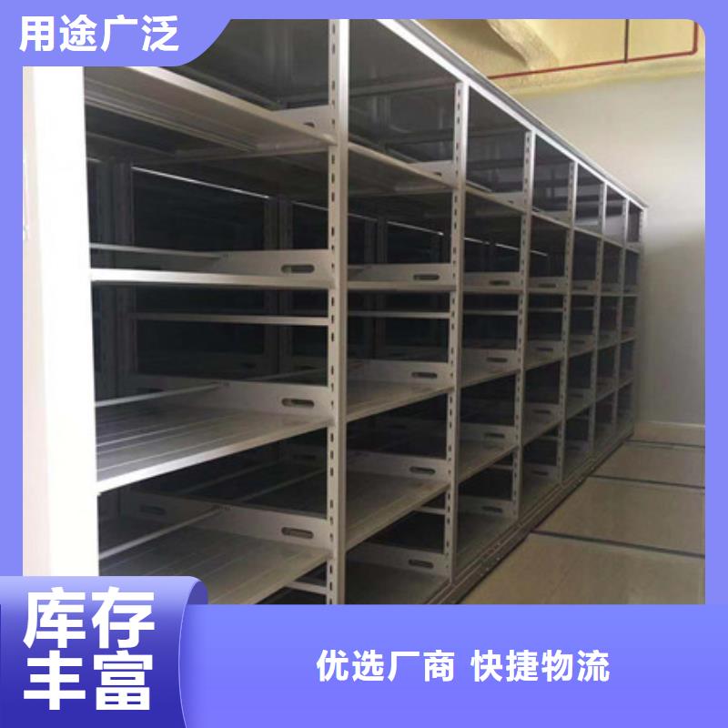 手动密集架-视频-手动密集架|湖北省恩施市|来凤|利川|武汉|鄂州|襄阳|咸宁
