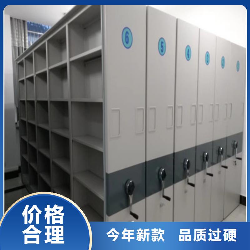 档案管理密集架改造智能密集柜