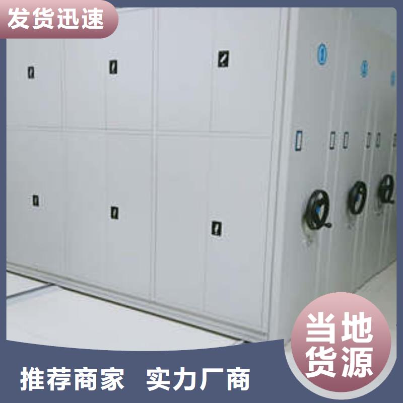 手动密集架-视频-直辖重庆市凯美手动密集架可服务区域丰都|綦江|北碚|荣昌|渝中|南川|南岸等
