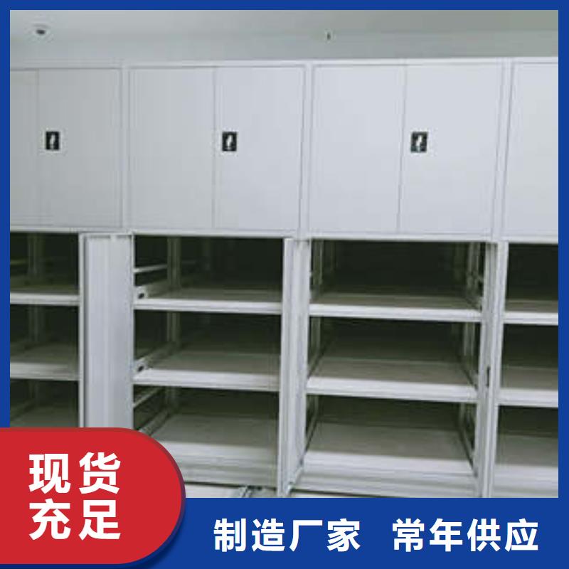 档案管理密集架改造智能密集柜