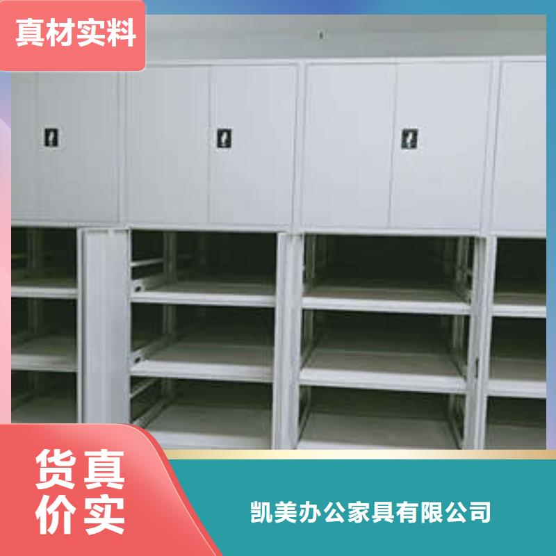 型号如何选择【凯美】电动智能型密集柜