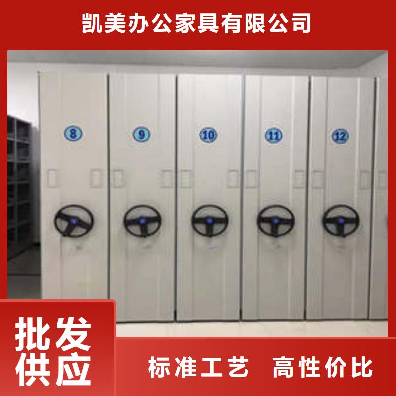 密集档案橱-视频-密集档案橱-江西省九江市(当地)生产厂家-都昌|永修|赣州|宜春|景德镇|吉安|上饶|南昌|新余