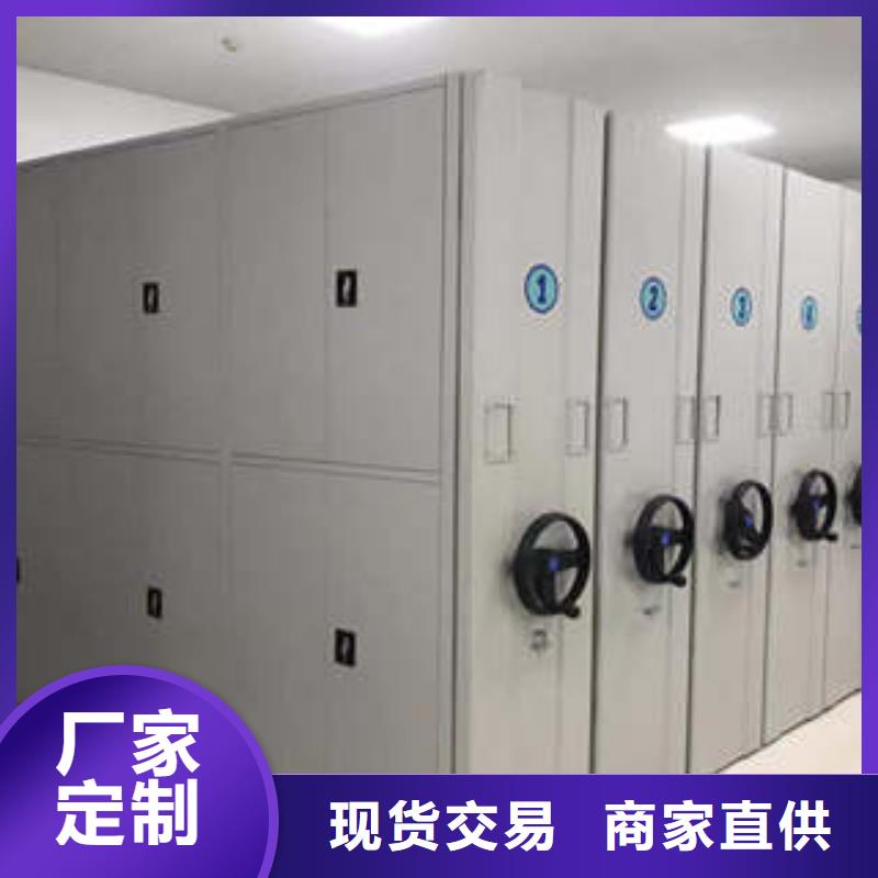 密集档案橱-视频-密集档案橱-江西省九江市(当地)生产厂家-都昌|永修|赣州|宜春|景德镇|吉安|上饶|南昌|新余