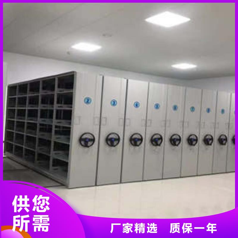 密集档案橱-视频-密集档案橱-江西省九江市(当地)生产厂家-都昌|永修|赣州|宜春|景德镇|吉安|上饶|南昌|新余