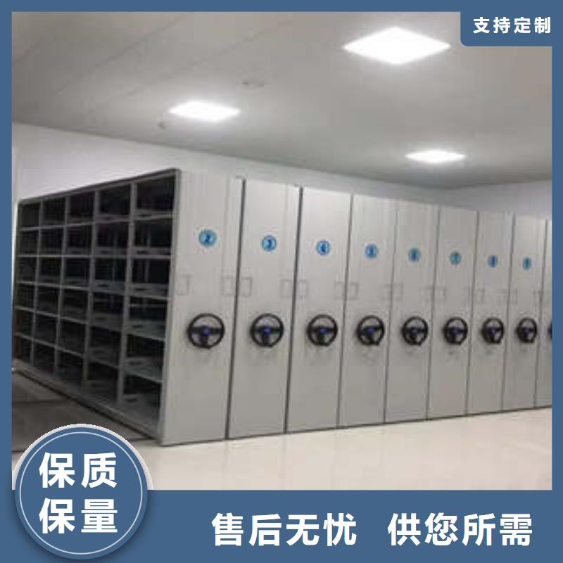 型号如何选择【凯美】电动智能型密集柜