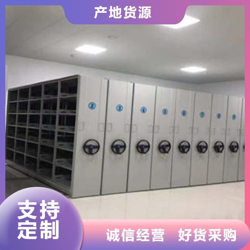手动密集架-视频-直辖重庆市凯美手动密集架可服务区域丰都|綦江|北碚|荣昌|渝中|南川|南岸等