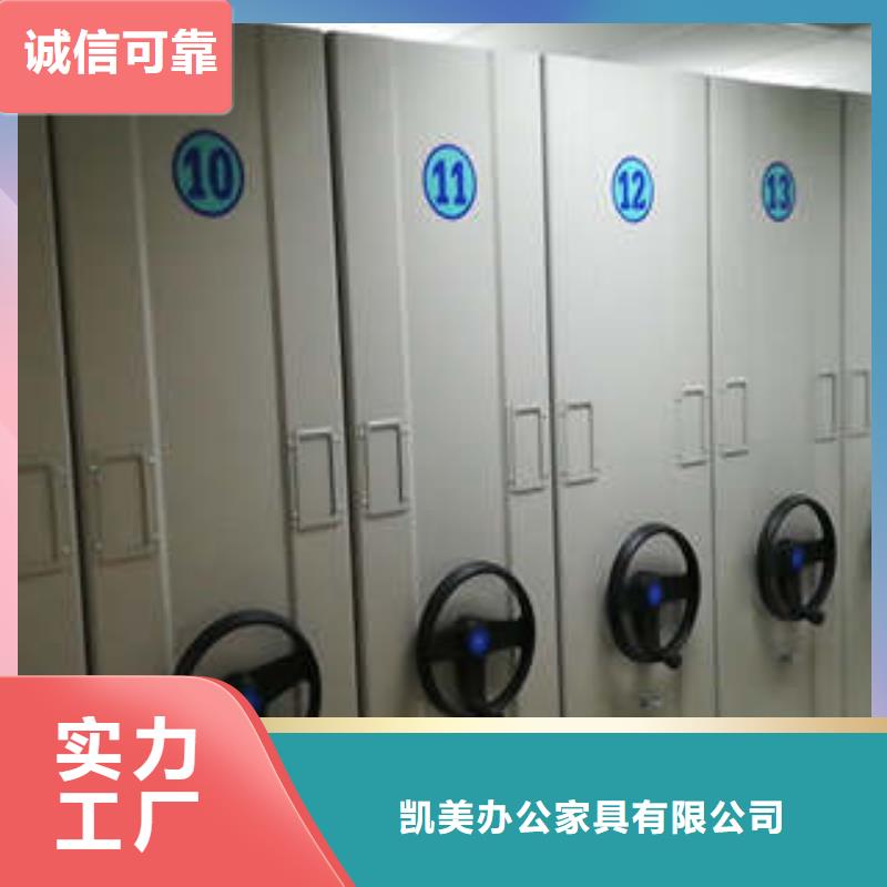 密集档案橱-视频-密集档案橱-江西省九江市(当地)生产厂家-都昌|永修|赣州|宜春|景德镇|吉安|上饶|南昌|新余
