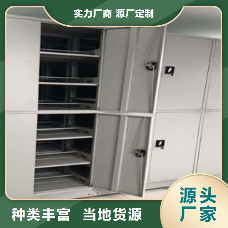 手动密集架-视频-手动密集架|湖北省恩施市|来凤|利川|武汉|鄂州|襄阳|咸宁
