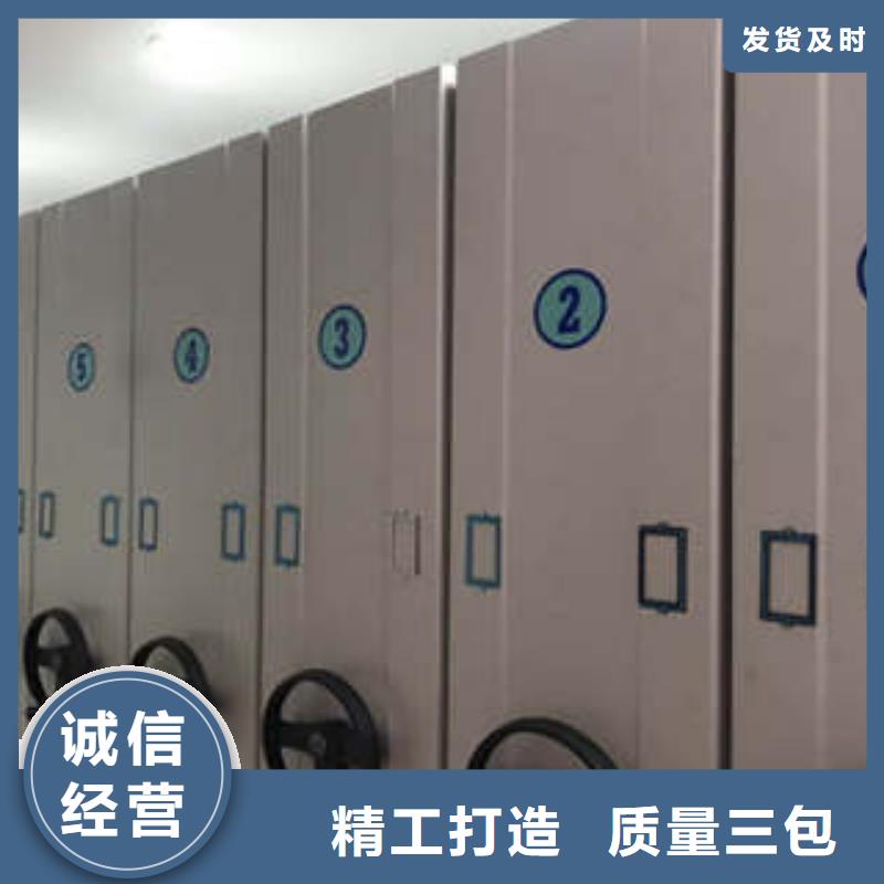 开拓创造【凯美】电动智能型密集柜