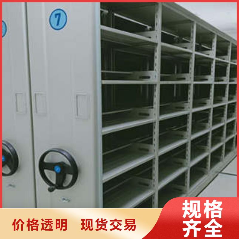档案管理密集架改造智能密集柜