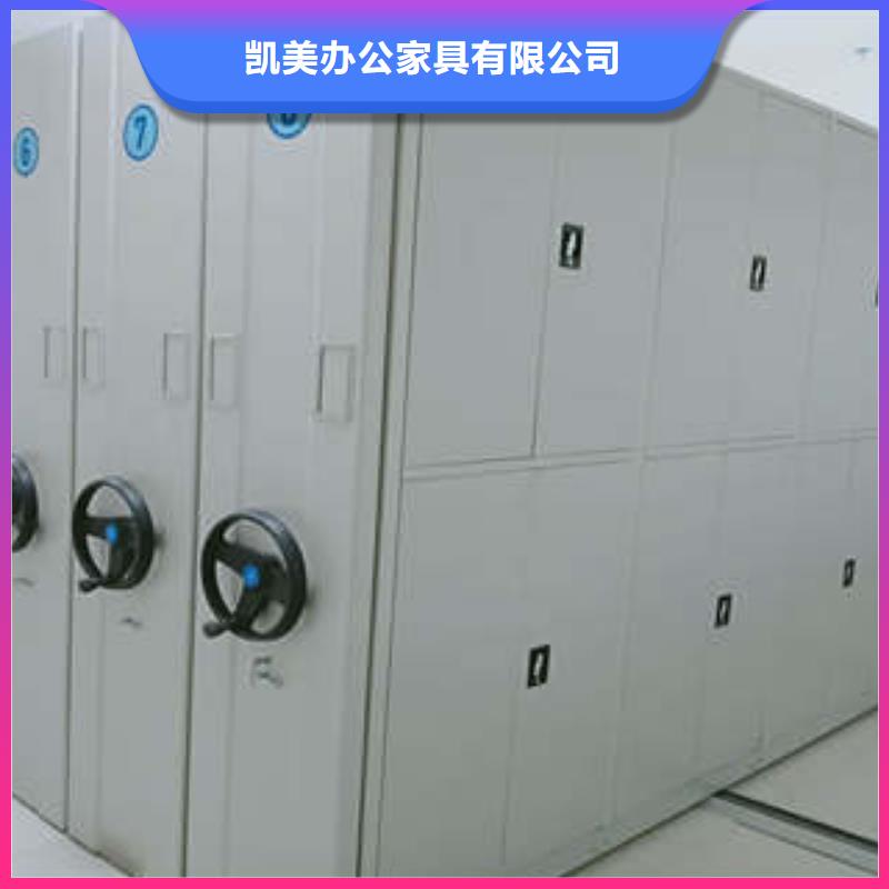 开拓创造【凯美】电动智能型密集柜