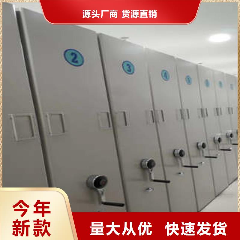密集档案橱-视频-密集档案橱-江西省九江市(当地)生产厂家-都昌|永修|赣州|宜春|景德镇|吉安|上饶|南昌|新余