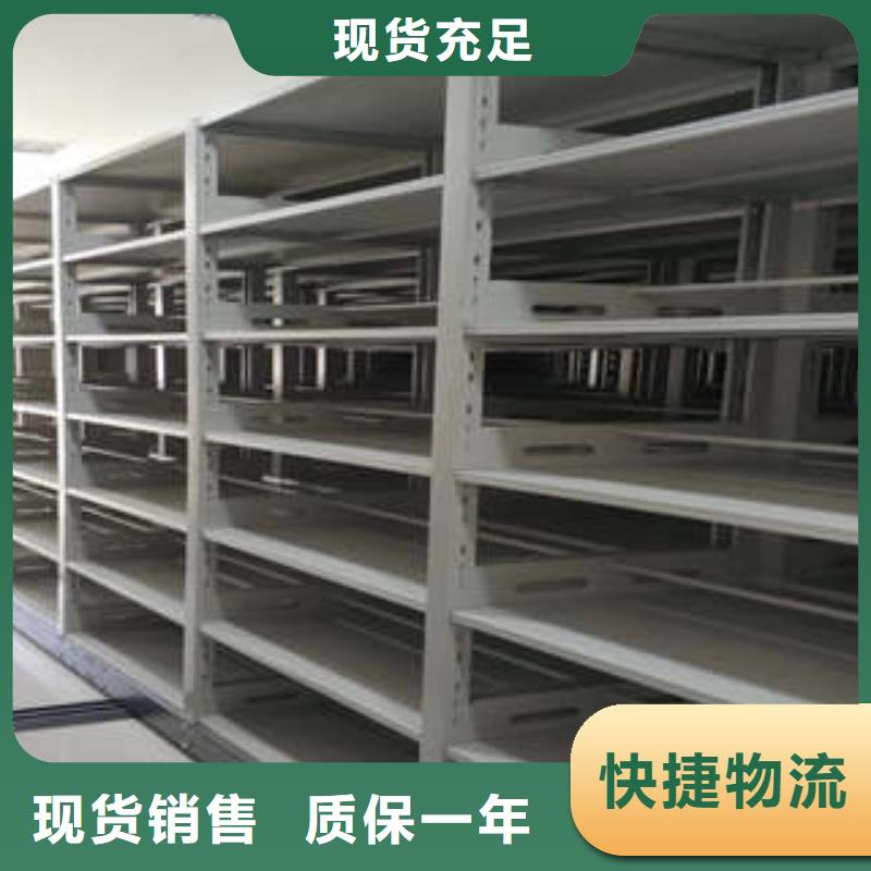 坦诚以待【凯美】贵重活动密集架