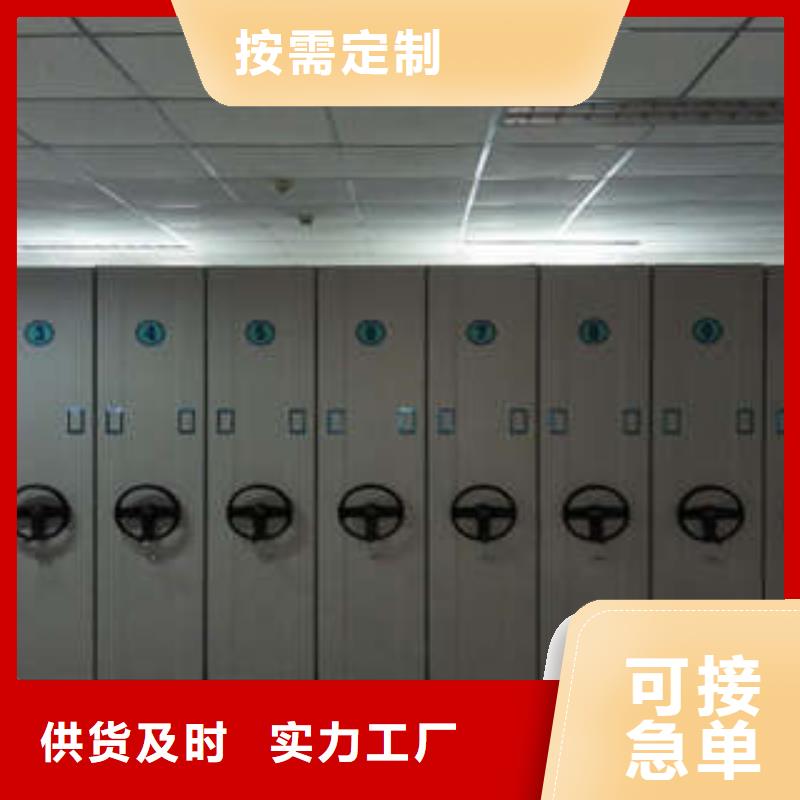资料室密集柜型号款式按需定制